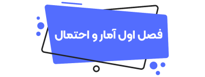 حسابان یازدهم
