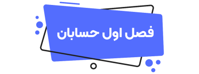 علوم فنون ادبی یازدهم